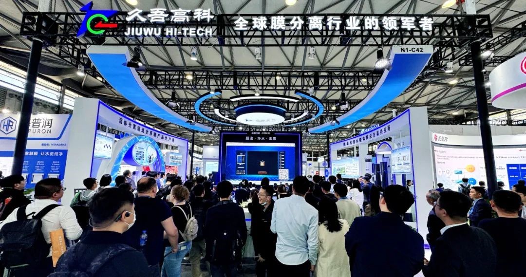 Jiuwu-Hi-tech-20241231-4.jpg